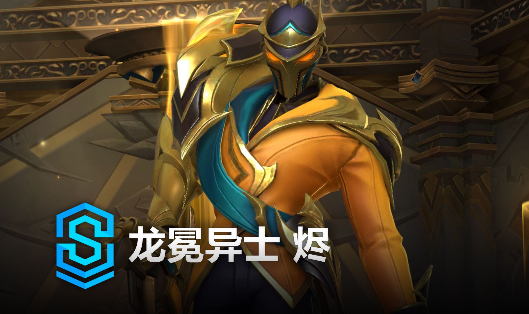 准绝杀